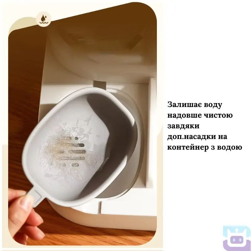 Автогодівниця 3в1: годівниця, поїлка та контейнер для корму 24.5х27х27 см 1л/2.2л для котів і собак, сіра
