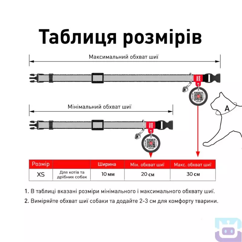 Нашийник для собак і котів WAUDOG Nylon з QR паспортом, малюнок "Вітраж", XS 20-30/1 см (5221)