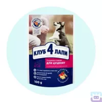 Вологий корм для цуценят з куркою в желе 100 г Club 4 Paws Puppies with Chicken