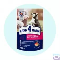 Вологий корм для цуценят з куркою в желе 100 г Club 4 Paws Puppies with Chicken