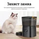 Автоматична годівниця з таймером 2л для котів і собак Rojeco