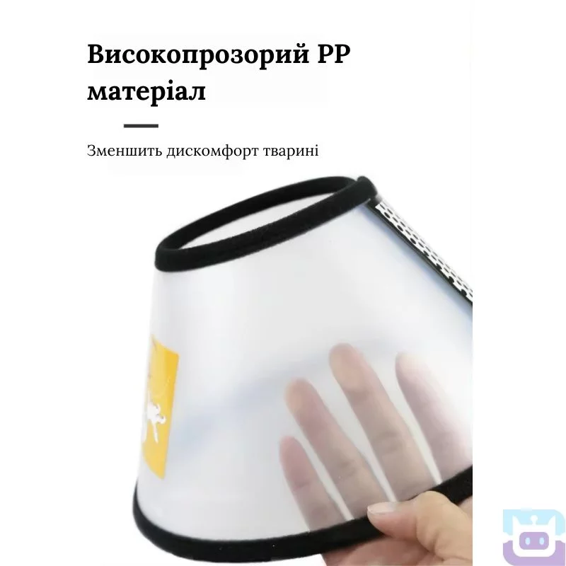 Ветеринарний комір на липучці розмір №3 34-37/15см (2101)